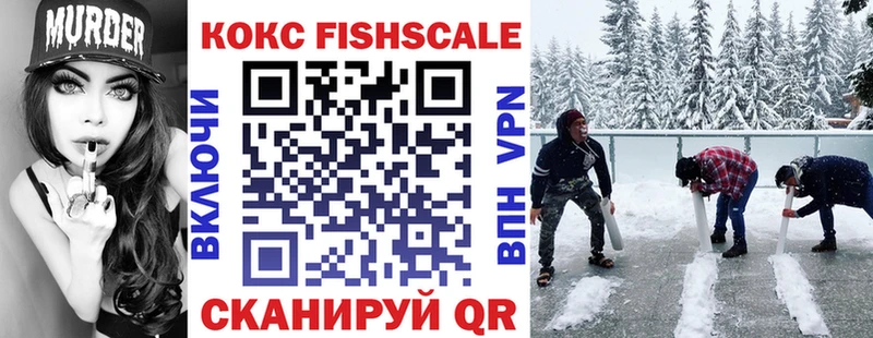 Где продают наркотики Аксай Марихуана КОКАИН Гашиш БУТИРАТ Меф