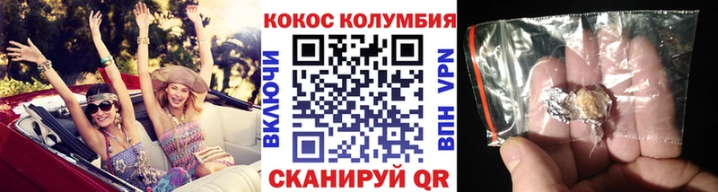 COCAIN 97%  ссылка на мегу маркетплейс  Аксай  как найти закладки 