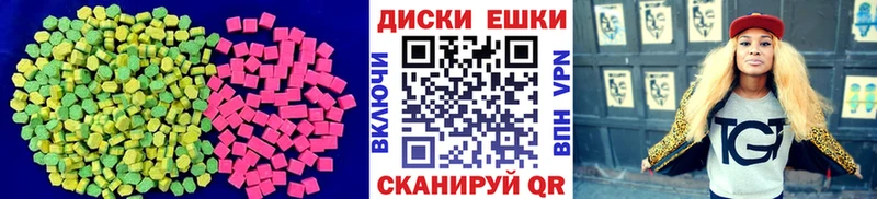 Ecstasy VHQ  где можно купить наркотик  MEGA как войти  Аксай 