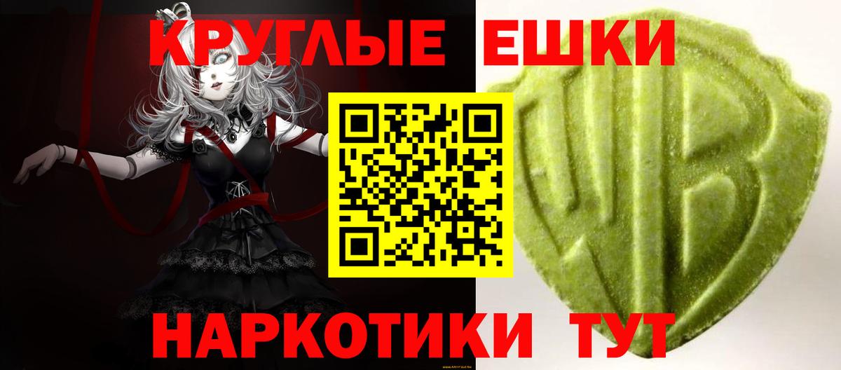 ЭКСТАЗИ таблы Аксай