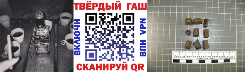 ГАШ ice o lator  где продают   Аксай 