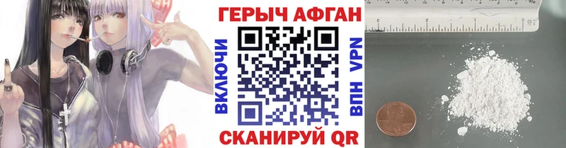 мега зеркало  Аксай  ГЕРОИН белый 