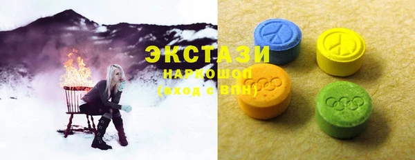 МДПВ Абаза