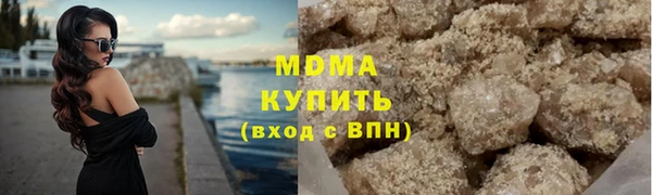 спиды Абдулино