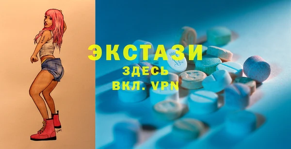 спиды Абдулино