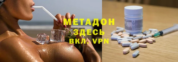 кокаин колумбия Сосновоборск