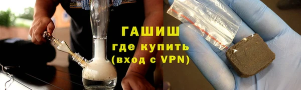 спиды Абдулино