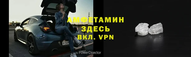 ALPHA PVP Слюдянка