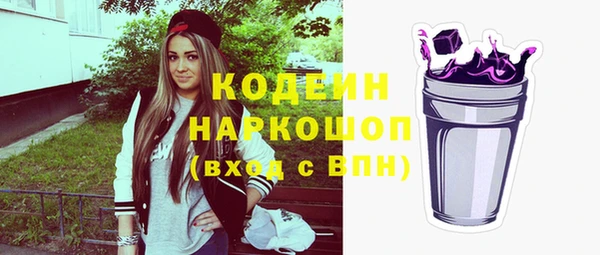 MESCALINE Сосновка