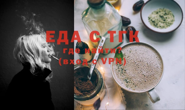прущая мука Снежногорск