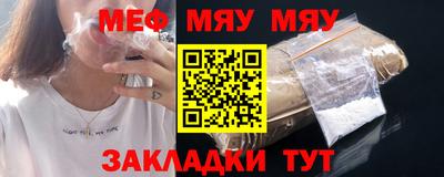 а пвп мука Кунгур