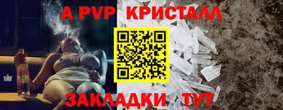 а пвп мука Кунгур
