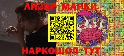 марки lsd Кумертау