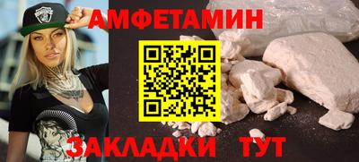 а пвп мука Кунгур