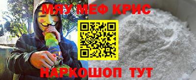 а пвп мука Кунгур