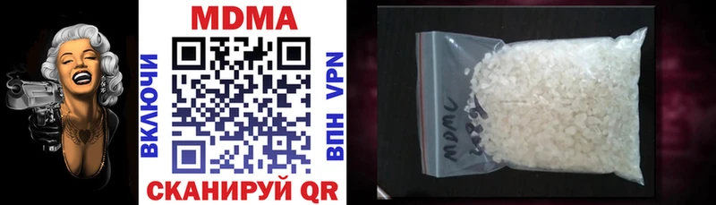MDMA кристаллы  Аксай 