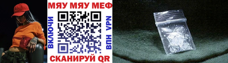 МЕФ мука  даркнет сайт  Аксай 
