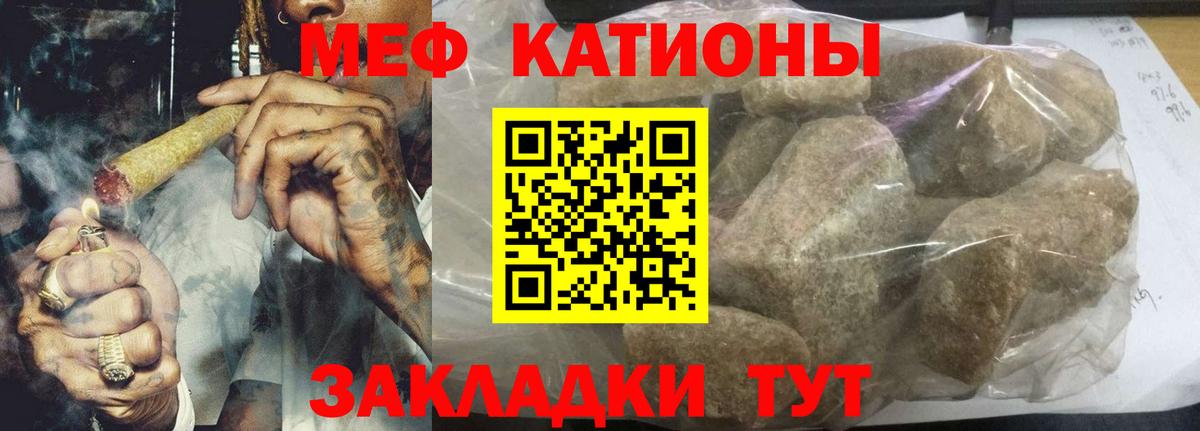 Мефедрон мука Аксай
