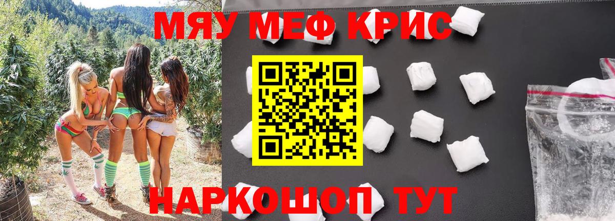 Аксай  Меф 4 MMC  МЕФ 4 MMC  Вход с VPN 