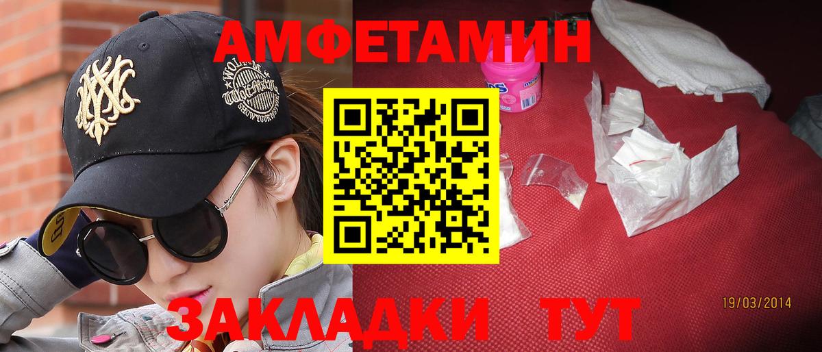 Метамфетамин кристалл  Вход с VPN  Метамфетамин  Аксай 