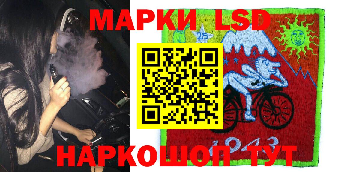 Наркотические марки 1,8мг  Наркотические марки 1,8мг  Аксай  наркошоп  Вход с VPN 