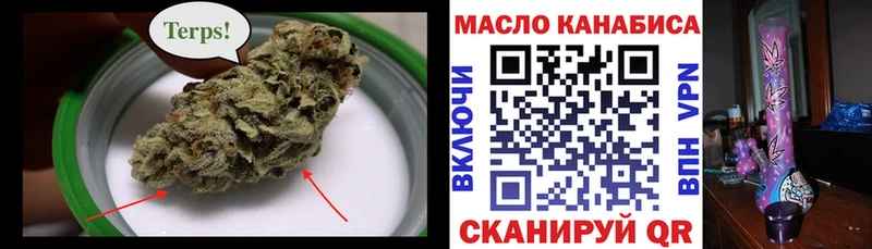 купить   Аксай  ТГК гашишное масло 