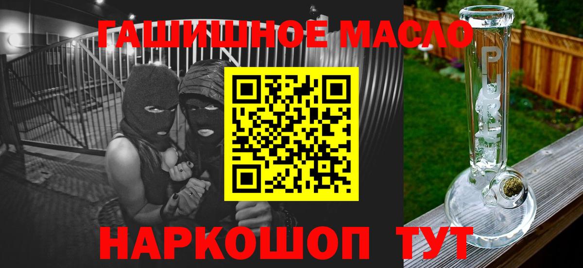 Аксай  цены наркотик  Вход с VPN  Дистиллят ТГК концентрат  ТГК жижа 