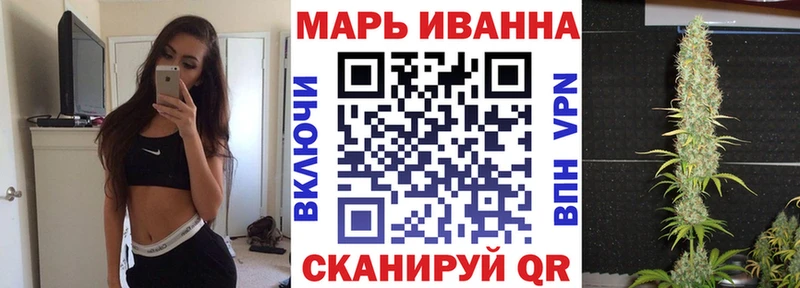 Канабис OG Kush  Аксай 