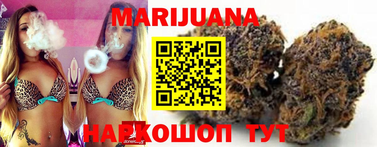 Марихуана тримм  Вход с VPN  Бошки марихуана Ganja  Аксай  Каннабис индика 