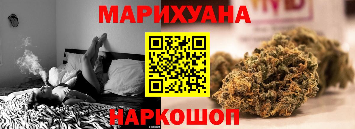 Канабис план Аксай